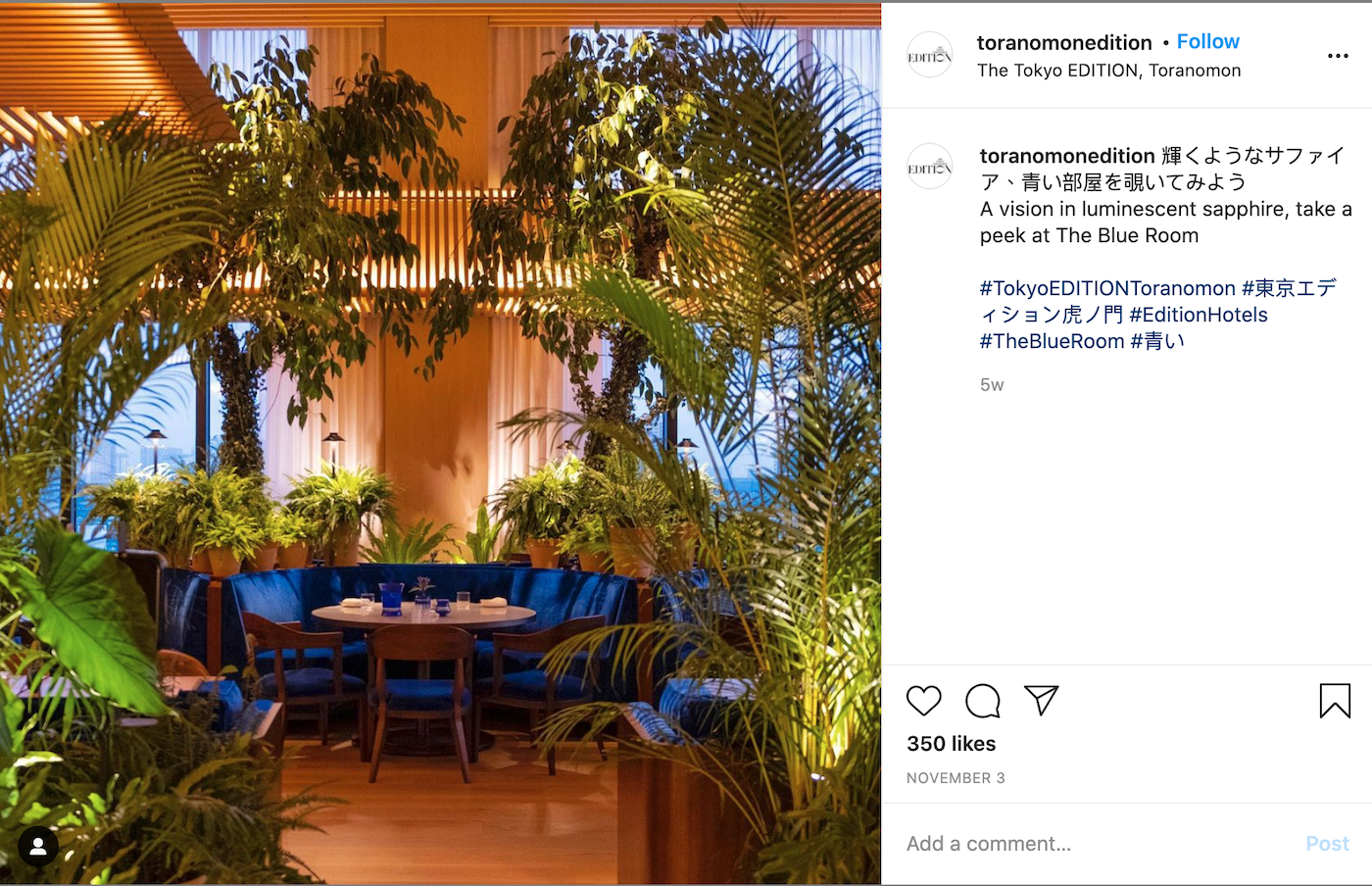 These are the best boutique hotels in Tokyo The Hotel Journal